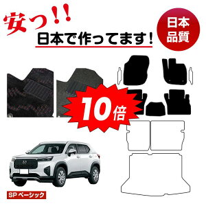 yubNtCf[P10{zz_ WR-V tA}bg Iׂ郉QbW}bgigN}bgj ySPx[VbNz HONDA DG5 ЊOi IWi݌v 