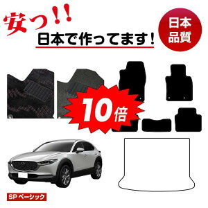 y}\Ԍ10{z}c_ CX-30 tA}bg Iׂ郉QbW}bgigN}bgj ySPx[VbNz CX30 DMn dl  p[c JX^ ANZT[