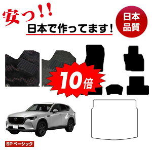 yubNtCf[P10{z}c_ CX-60 tA}bg Iׂ郉QbW}bgigN}bgj ySPx[VbNz CX60 KHn dl  p[c JX^ ANZT[