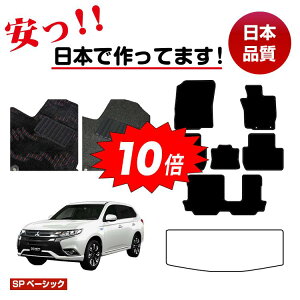 yubNtCf[P10{zOH AEg_[ tA}bg Iׂ郉QbW}bgigN}bgj ySPx[VbNz OUTLANDER GFn dl  p[c JX^ ANZT[