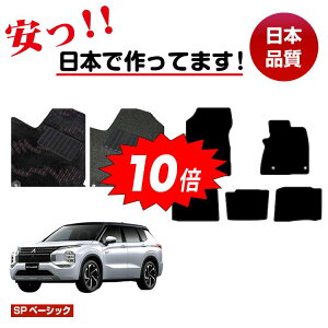 y}\Ԍ10{zOH AEg_[ PHEV 5l tA}bg Iׂ郉QbW}bgigN}bgj ySPx[VbNz OUTLANDER PHEV GNn dl  p[c JX^ ANZ