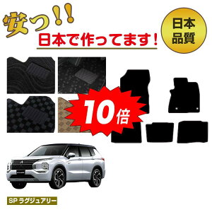 y}\Ԍ10{zOH AEg_[ PHEV 5l tA}bg Iׂ郉QbW}bgigN}bgj ySPOWA[z OUTLANDER PHEV GNn dl  p[c JX^ A