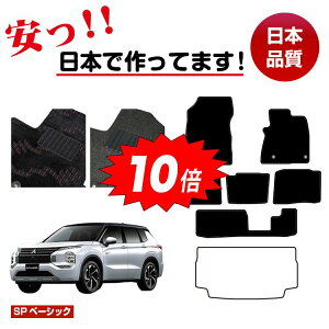 y}\Ԍ10{zOH AEg_[ PHEV 7l tA}bg Iׂ郉QbW}bgigN}bgj ySPx[VbNz OUTLANDER PHEV GNn dl  p[c JX^ ANZ