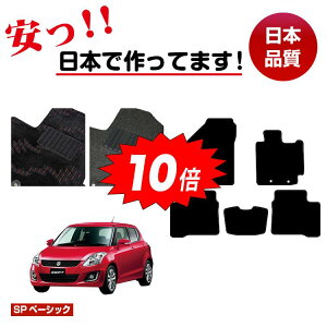 yC[OXӍՌP10{zXYL XCtg/XCtgX|[c tA}bg ySPx[VbNz SUZUKI SWIFT/SPORT ZC72S/ZD72S/ZC32S dl  p[c JX^ ANZT[