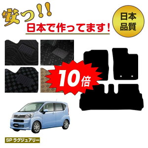 y}\Ԍ10{z_Cnc [/[JX^ tA}bg ySPOWA[z DAIHATSU MOVE LA150S/LA160Sn dl  p[c JX^ ANZT[