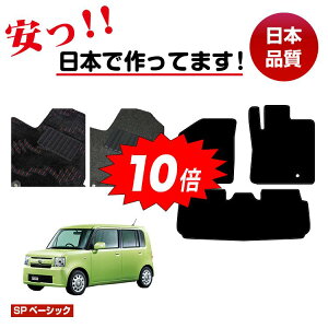yI[^Z[P10{z_Cnc [Re/ReJX^ tA}bg ySPx[VbNz DAIHATSU MOVECONTE L575S/L585Sn dl  p[c JX^ ANZT[