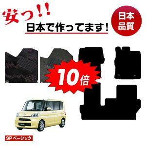 yC[OXӍՌP10{z_Cnc ^g/^gJX^ tA}bg ySPx[VbNz DAIHATSU TANTO LA600S/LA610Sn dl  p[c JX^ ANZT[