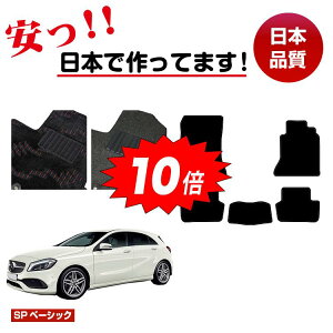 yAt^[Z[P10{zZfXxc ANX W176 tA}bg Enh ySPx[VbNz BENZ dl  p[c JX^ ANZT[