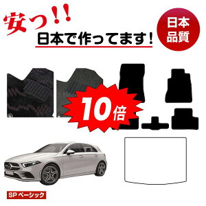 yubNtCf[P10{zZfXxc ANX W177 nb`obN tA}bg Iׂ郉QbW}bgigN}bgj Enh ySPx[VbNz BENZ dl  p[c