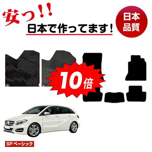 yI[^Z[P10{zZfXxc BNX W246 tA}bg Enh ySPx[VbNz BENZ dl  p[c JX^ ANZT[