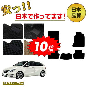 yAt^[Z[10{zZfXxc BNX W246 tA}bg Enh ySPOWA[z BENZ dl  p[c JX^ ANZT[