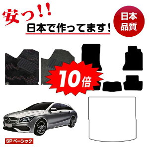 yubNtCf[P10{zZfXxc CLANX V[eBOu[N X117 tA}bg Iׂ郉QbW}bgigN}bgj Enh ySPx[VbNz BENZ dl