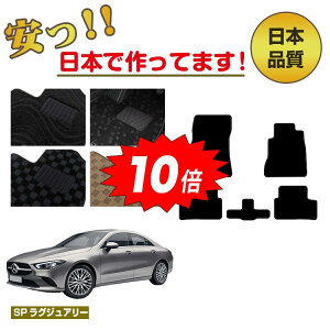 yAt^[Z[P10{zZfXxc CLANX N[y C118 tA}bg Enh ySPOWA[z BENZ dl  p[c JX^ ANZT[