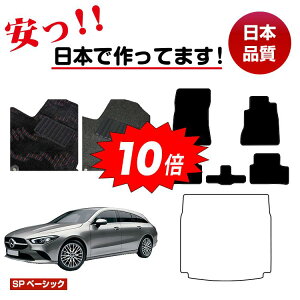 yubNtCf[P10{zZfXxc CLANX V[eBOu[N X118 tA}bg Iׂ郉QbW}bgigN}bgj Enh ySPx[VbNz BENZ dl