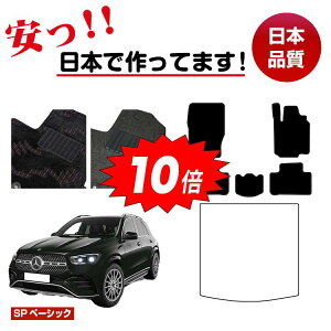 yubNtCf[P10{zZfXxc V^GLE W167 W166 tA}bg Iׂ郉QbW}bgigN}bgj Enh ySPx[VbNz BENZ dl  p[c JX^ 