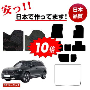 yC[OXӍՌP10{zZfXxc EQB X243 tA}bg Iׂ郉QbW}bgigN}bgj Enh ySPx[VbNz BENZ dl  p[c JX^ ANZT