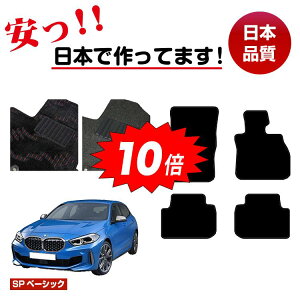 yubNtCf[P10{zBMW 1V[Y F40 tA}bg Enh ySPx[VbNz dl  p[c JX^ ANZT[