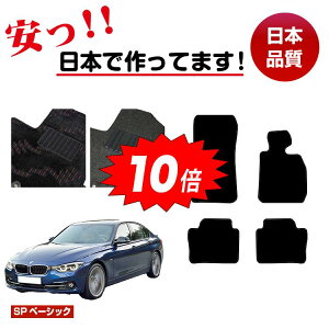 yubNtCf[P10{zBMW 3V[Y Z_ F30 tA}bg Enh ySPx[VbNz dl  p[c JX^ ANZT[