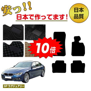 y}\Ԍ10{zBMW 3V[Y Z_ F30 tA}bg Enh ySPOWA[z dl  p[c JX^ ANZT[