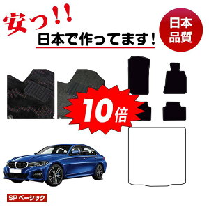 yI[^Z[P10{zBMW 3V[Y Z_ G20 tA}bg Iׂ郉QbW}bgigN}bgj Enh ySPx[VbNz dl  p[c JX^ ANZT[