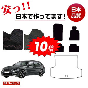 y}\Ԍ10{zBMW 3V[Y c[O G21 tA}bg Iׂ郉QbW}bgigN}bgj Enh ySPx[VbNz dl  p[c JX^ ANZT[