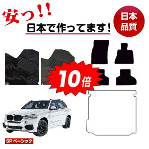 yubNtCf[P10{zBMW X5 F15 tA}bg Iׂ郉QbW}bgigN}bgj Enh ySPx[VbNz dl  p[c JX^ ANZT[