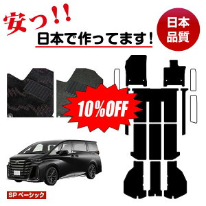 �y������10���I�t�I�z�g���^ ���F���t�@�C�A 40�n �t���A�}�b�g �I�ׂ郉�Q�b�W�}�b�g�i�g�����N�}�b�g�j �X�e�b�v�}�b�g �n�C�u���b�h�Ή� 7�l���E8�l��� �ySP�x�[�V�b�N�z �����d�l ��