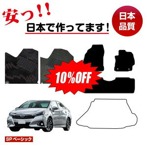 �y������10���I�t�I�z�g���^ �T�C �t���A�}�b�g �I�ׂ郉�Q�b�W�}�b�g�i�g�����N�}�b�g�j �ySP�x�[�V�b�N�z SAI �����d�l ���� �p�[�c �J�X�^�� �A�N�Z�T���[