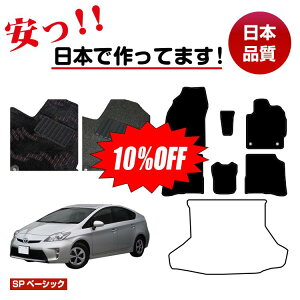 y10ItIzg^ vEX 30n tA}bg Iׂ郉QbW}bgigN}bgj ySPx[VbNz PRIUS dl  p[c JX^ ANZT[