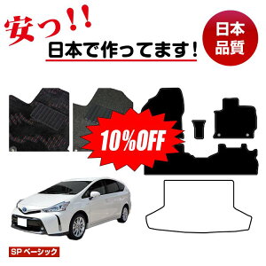 y10ItIzg^ vEX 40n 5l tA}bg Iׂ郉QbW}bgigN}bgj ySPx[VbNz PRIUS vEXAt@ dl  p[c JX^ AN