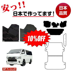 yZZ[10OFFzg^ nCG[Xo 200n tA}bg W{fB 2V[g X[p[GL/DX5hA ySPx[VbNz HIACE WAXG[Xo dl  p[c JX^ ANZT