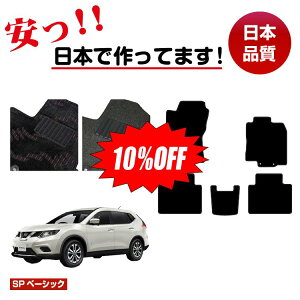 y10ItIzY GNXgC 5li2V[gj tA}bg ySPx[VbNz NISSAN X-TRAIL T32n dl  p[c JX^ ANZT[