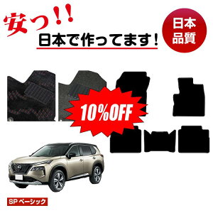 y10ItIzY GNXgC 5li2V[gj tA}bg ySPx[VbNz NISSAN X-TRAIL T33n dl  p[c JX^ ANZT[