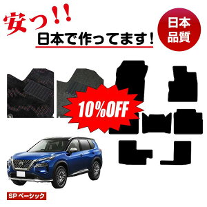 y10ItIzY GNXgC 7li3V[gj tA}bg ySPx[VbNz NISSAN X-TRAIL T33n dl  p[c JX^ ANZT[