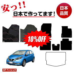 y10ItIzY m[g E12n tA}bg Iׂ郉QbW}bgigN}bgj ySPx[VbNz NISSAN NOTE dl  p[c JX^ ANZT[