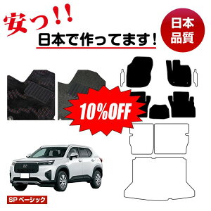 y10ItIzz_ WR-V tA}bg Iׂ郉QbW}bgigN}bgj ySPx[VbNz HONDA DG5 ЊOi IWi݌v 