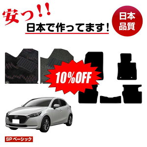 y10ItIz}c_2 tA}bg ySPx[VbNz MAZDA2 DJn dl  p[c JX^ ANZT[