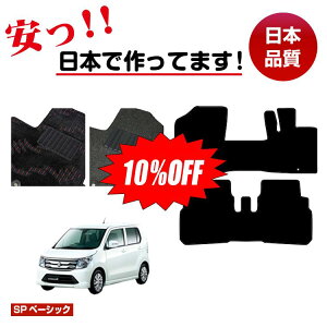 y10ItIzXYL SR/SRXeBO[ tA}bg ySPx[VbNz SUZUKI WAGONR dl  p[c JX^ ANZT[