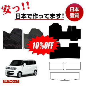 y10ItIzXYL SRX}C tA}bg Iׂ郉QbW}bgigN}bgj ySPx[VbNz SUZUKI WAGONR SMILE dl  p[c JX^ ANZT[