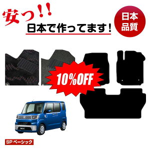 y10ItIz_Cnc EFCN tA}bg ySPx[VbNz DAIHATSU WAKE LA700S/LA710Sn dl  p[c JX^ ANZT[