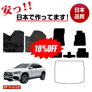 y10ItIzZfXxc GLA H247 tA}bg Iׂ郉QbW}bgigN}bgj Enh ySPx[VbNz BENZ dl  p[c JX^ ANZT[