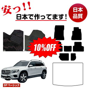 y10ItIzZfXxc GLB X247 tA}bg Iׂ郉QbW}bgigN}bgj Enh ySPx[VbNz BENZ dl  p[c JX^ ANZT[