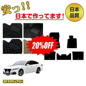 y20ItIzg^ NE 220n 20n tA}bg Iׂ郉QbW}bgigN}bgj ySPOWA[z CROWN dl  p[c JX^ ANZT[