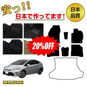 y20ItIzg^ vEX 30n tA}bg Iׂ郉QbW}bgigN}bgj ySPOWA[z PRIUS dl  p[c JX^ ANZT[