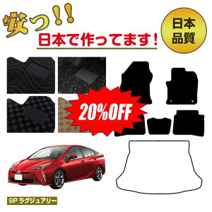 y20ItIzg^ vEX 50n tA}bg Iׂ郉QbW}bgigN}bgj OE ySPOWA[z PRIUS dl  p[c JX^ ANZT[