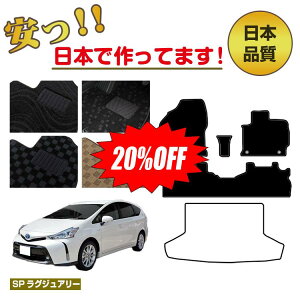 y20ItIzg^ vEX 40n 5l tA}bg Iׂ郉QbW}bgigN}bgj ySPOWA[z PRIUS vEXAt@ dl  p[c JX^ 