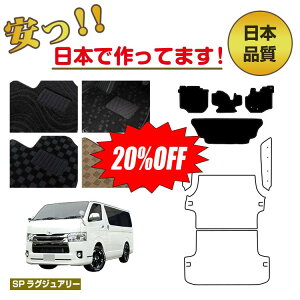 y20ItIzg^ nCG[Xo 200n tA}bg W{fB 2V[g X[p[GL/DX5hA ySPOWA[z HIACE WAXG[Xo dl  p[c JX^ AN