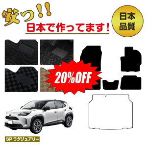 y20ItIzg^ XNX tA}bg Iׂ郉QbW}bgigN}bgj nCubhΉ ySPOWA[z YARISCROSS dl  p[c JX^ ANZT