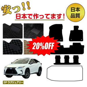 y20ItIzNTX RX450hL 20n tA}bg Iׂ郉QbW}bgigN}bgj 7l/6li3V[gj OE ySPOWA[z LEXUS dl  p[c 