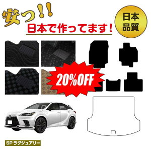 y20ItIzNTX RX350/RX450h+/RX500 LA10n LH10n tA}bg Iׂ郉QbW}bgigN}bgj ySPOWA[z LEXUS dl  p[c JX^ ANZT[